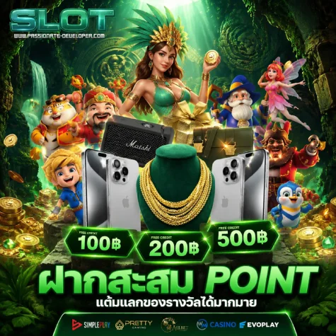 เว็บสล็อตฝากถอนไม่มีขั้นต่ำ